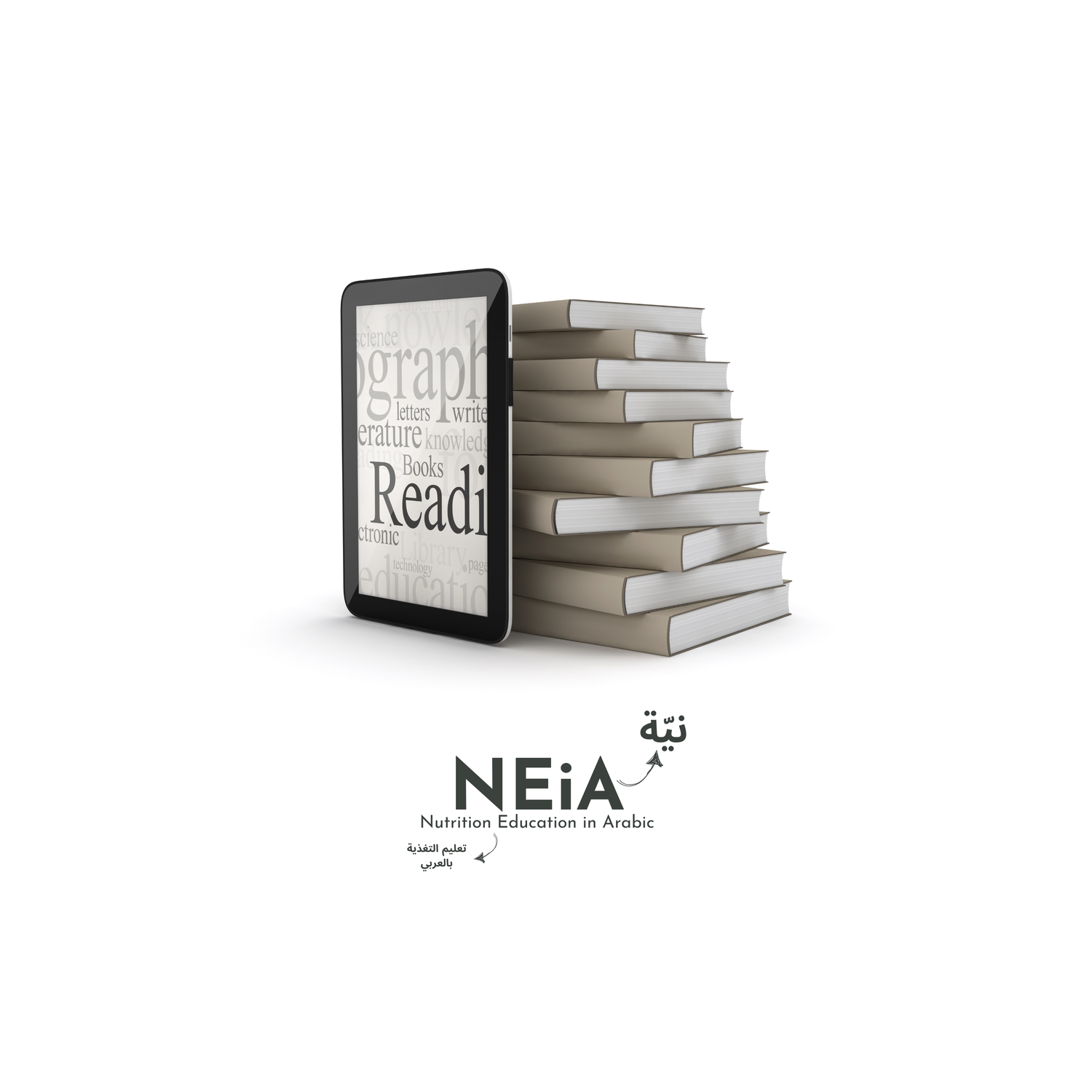 مجموعة من الكتب الإلكترونية المجانية والغير مجانية عن التغذية البشرية
